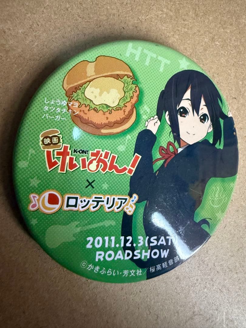 けいおん! 中野梓 birthday＆コラボ 缶バッジ6個セット