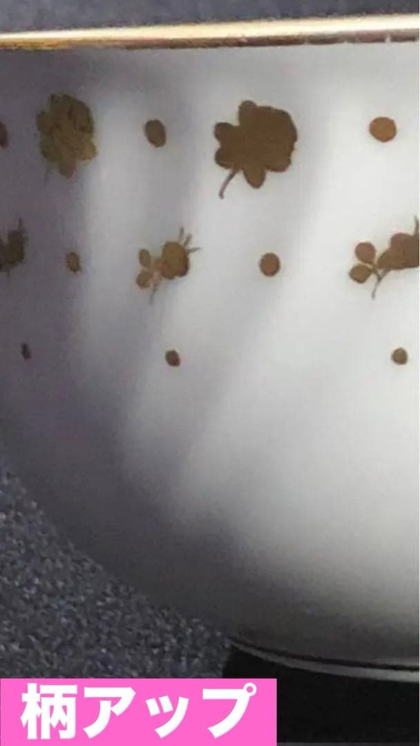 大倉陶園♦️豪華33ピースセット♦️希少 ヴィンテージ♦️ジャネットライン♦️送料込