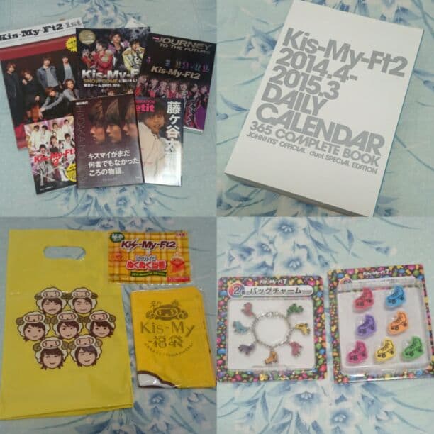 キスマイ グッズ まとめ売り