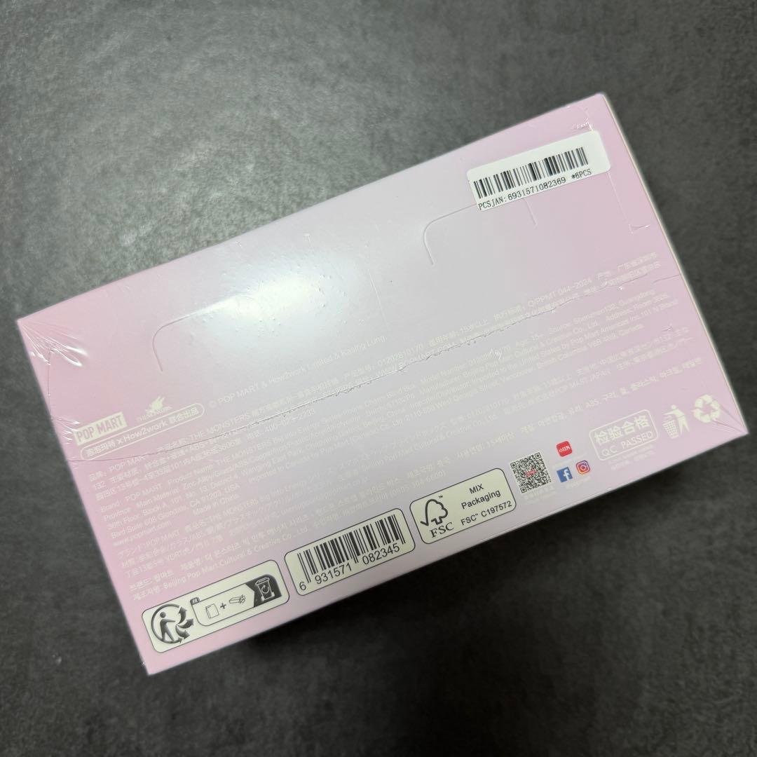 正規品　Big into Energy phone charm