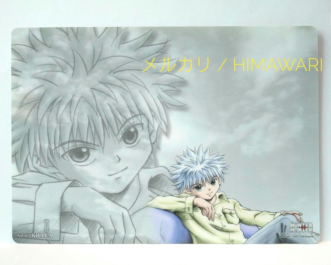 HUNTER×HUNTER カードコレクションL キルア 下敷き No.02