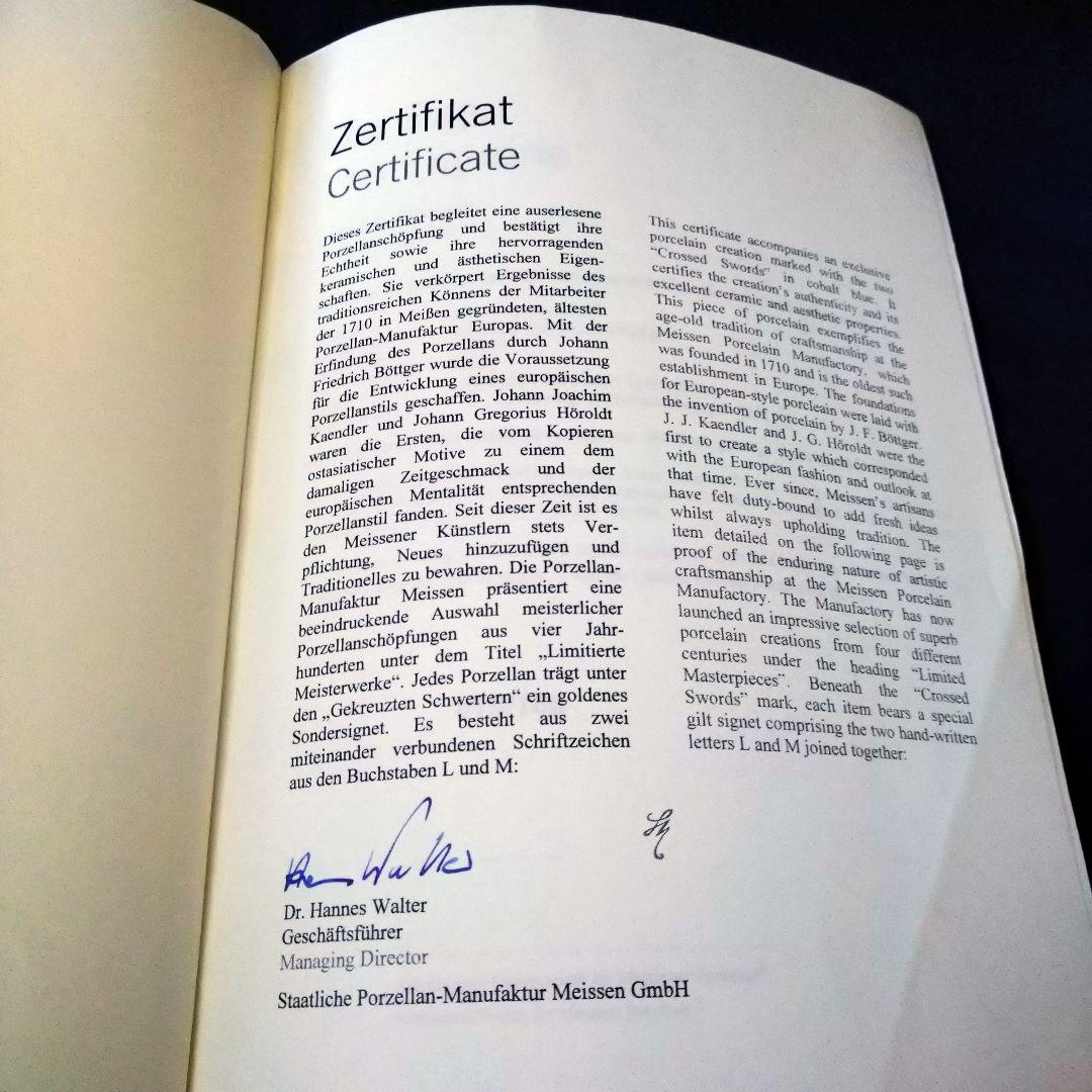 ふーさん✤超希少✤Meissen✤100体限定✤証明書付✤『躍るモデル』✤