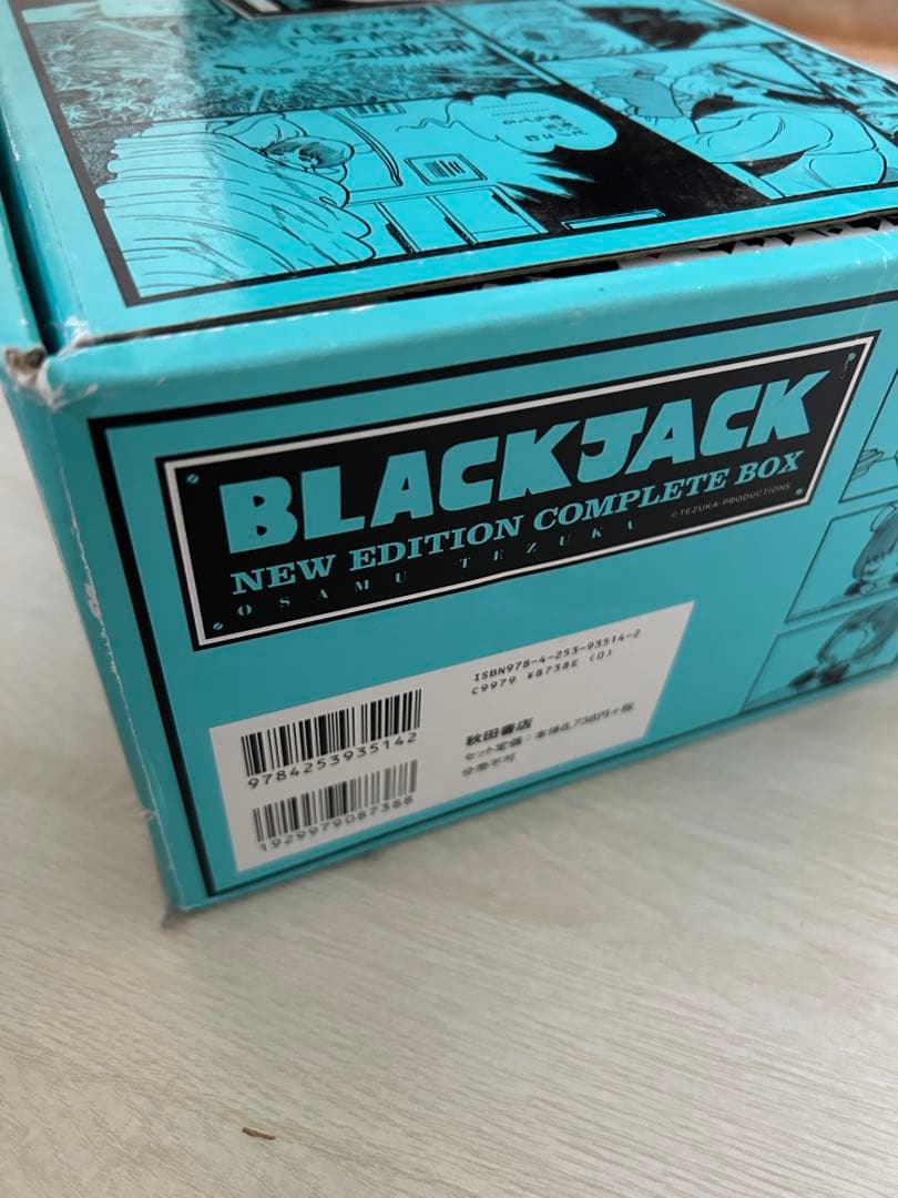 ブラックジャック　新装版　17巻　ケース入り