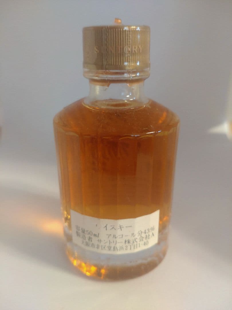 【未開封】サントリー 響50mlミニボトル