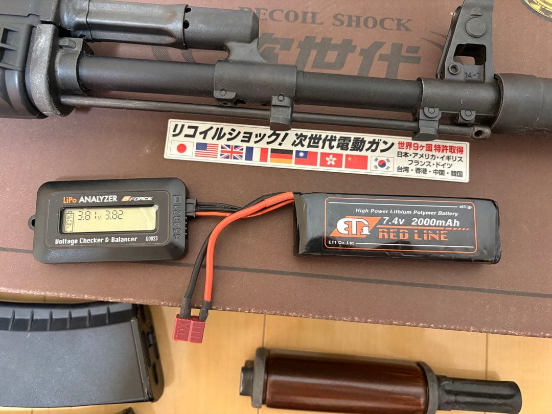 東京マルイ 次世代電動ガンAK74Nカスタム