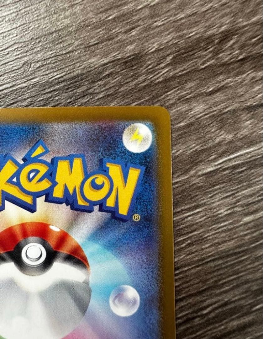 【美品】メガカイリューex MUR