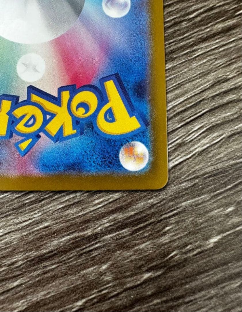 【美品】メガカイリューex MUR