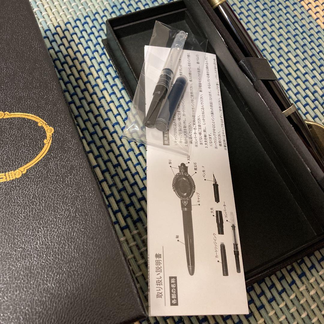 マジカルペン オクタヴィネル