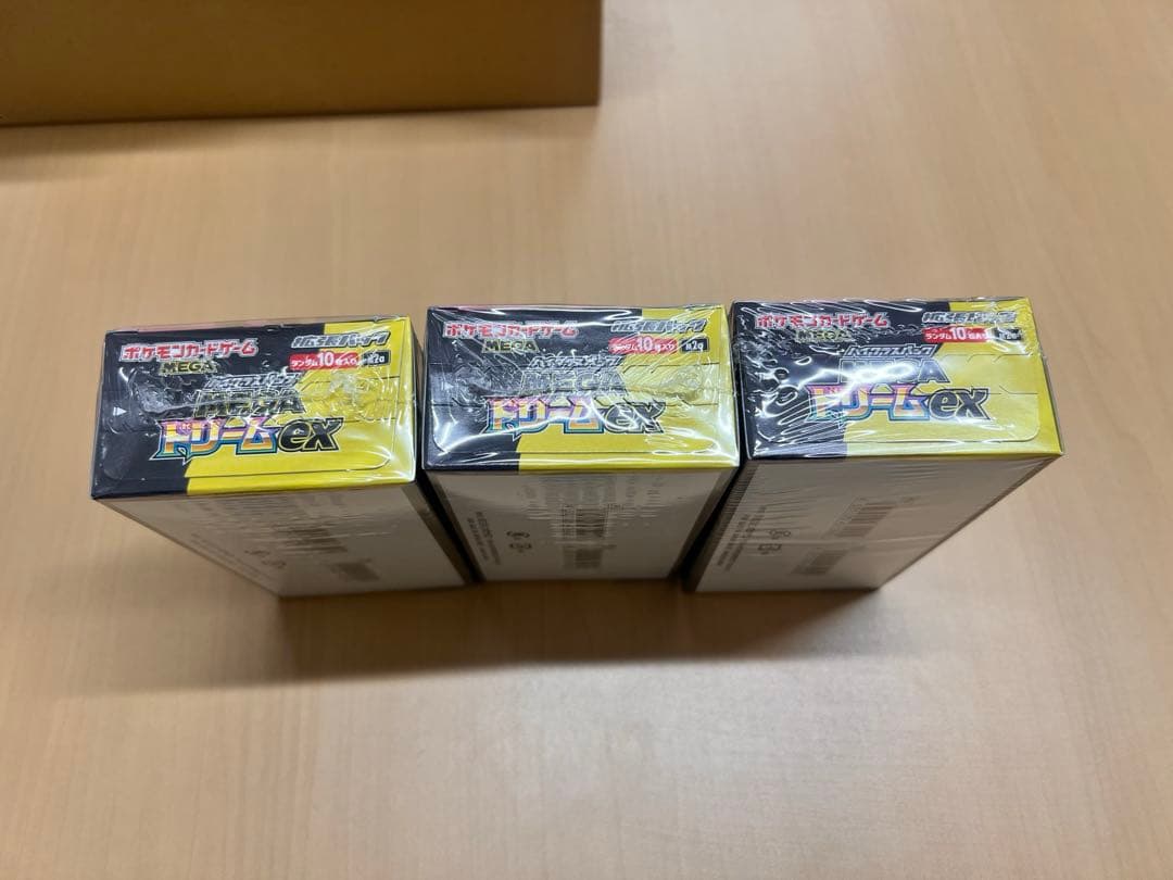 ポケモンカード MEGAドリームex 3BOX 未開封 シュリンク付き　コンビニ