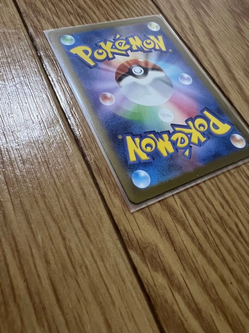 メガカイリューex mur 極美品