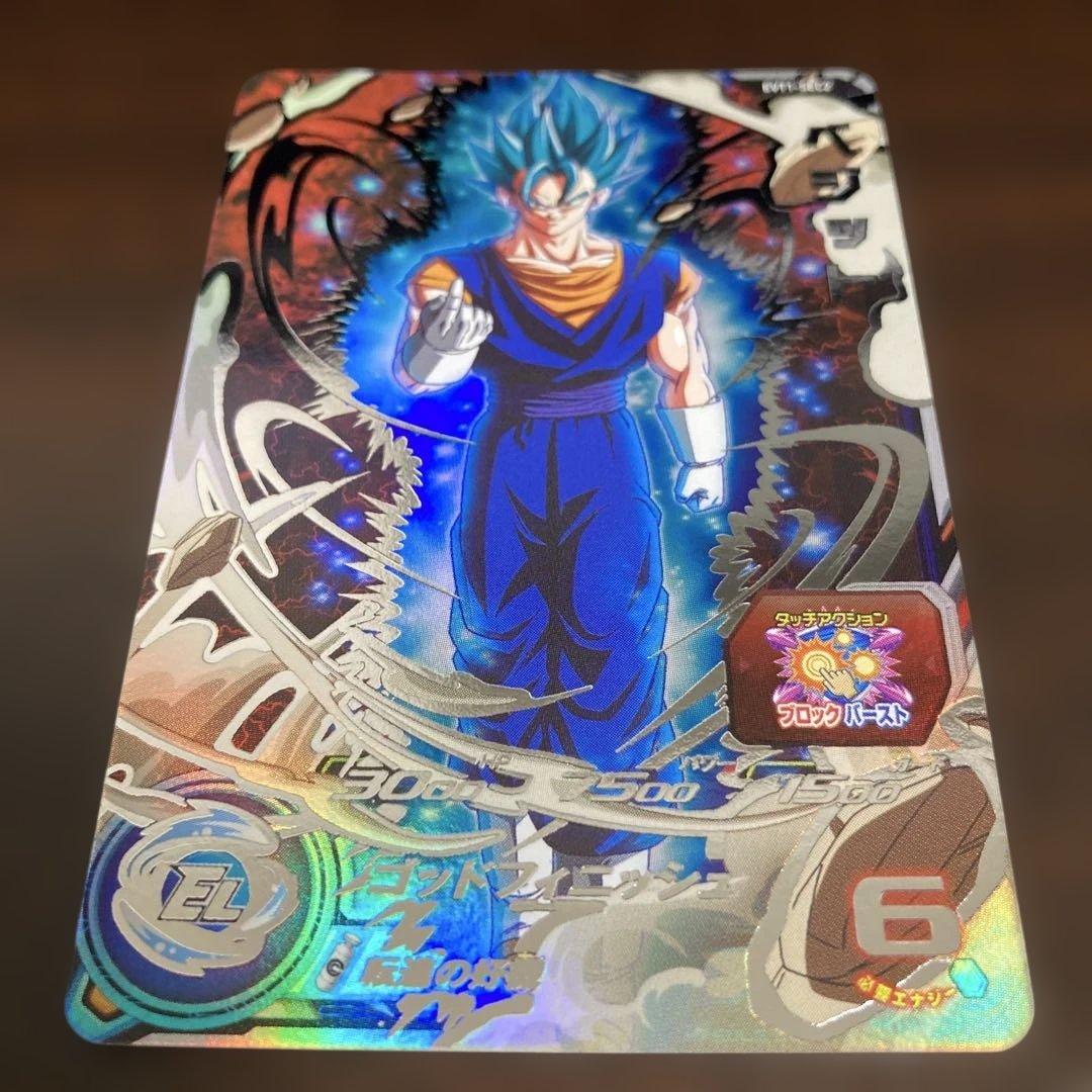 希少 台湾版スーパードラゴンボールヒーローズ EVT1-SEC2 ベジット