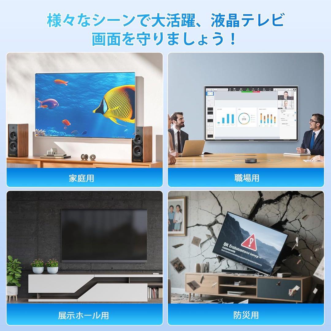 液晶テレビ保護パネル 75インチ テレビカバー アクリル製 保護プロテクター