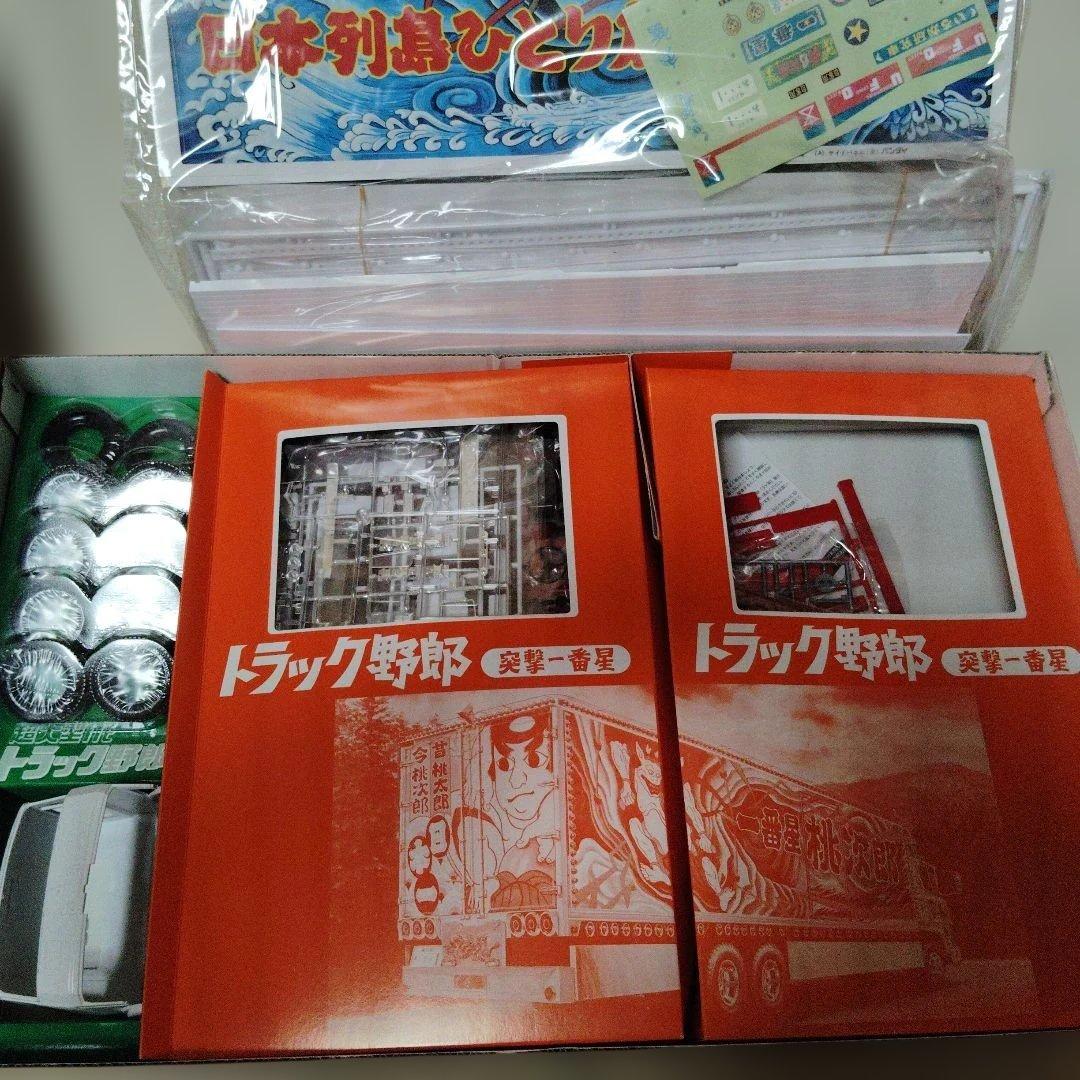 BANDAI トラック野郎 突撃一番星桃次郎プラスチックモデルキット1/20