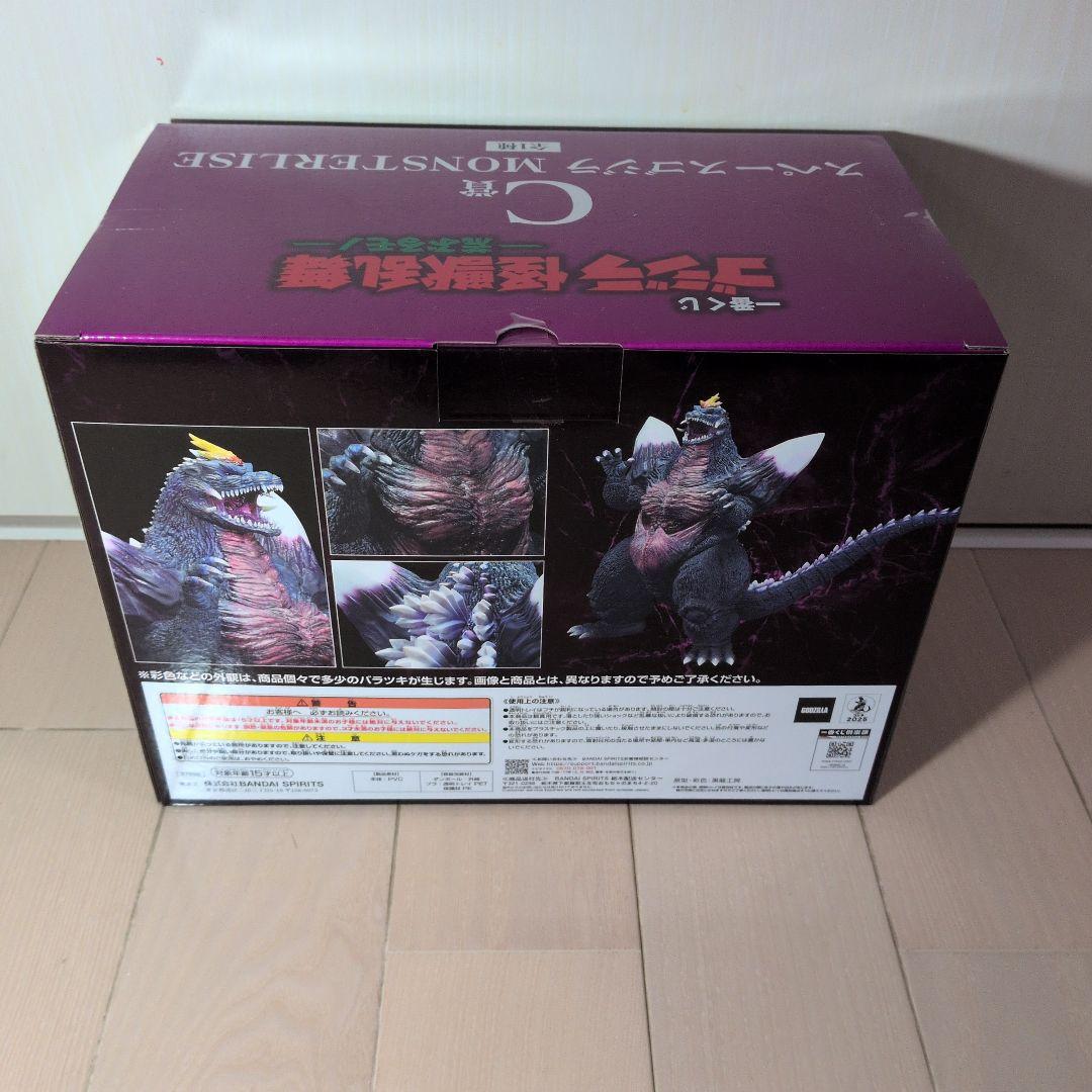 BANDAI スペースゴジラ