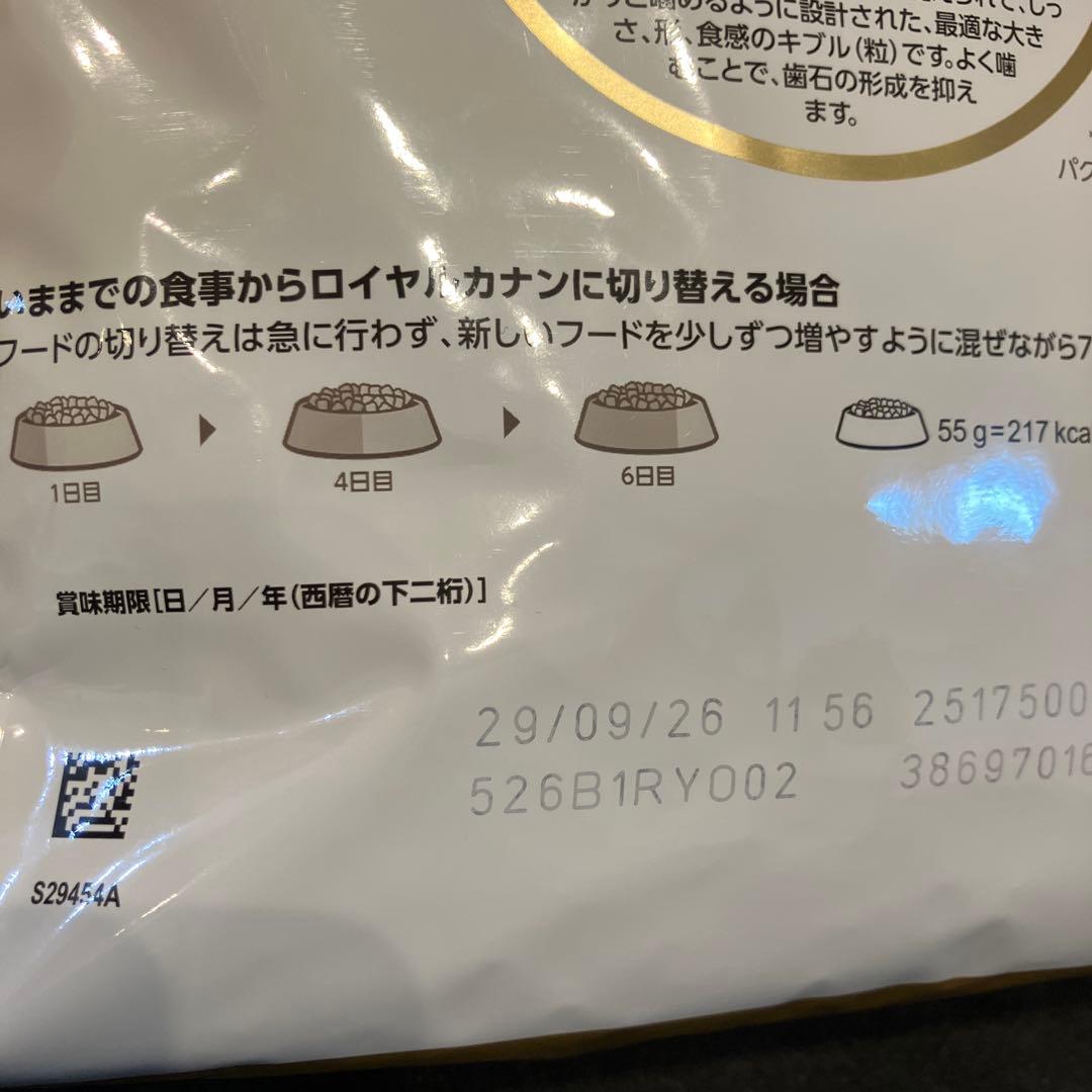  CANIN ポメラニアン 1.5kg 5袋セット