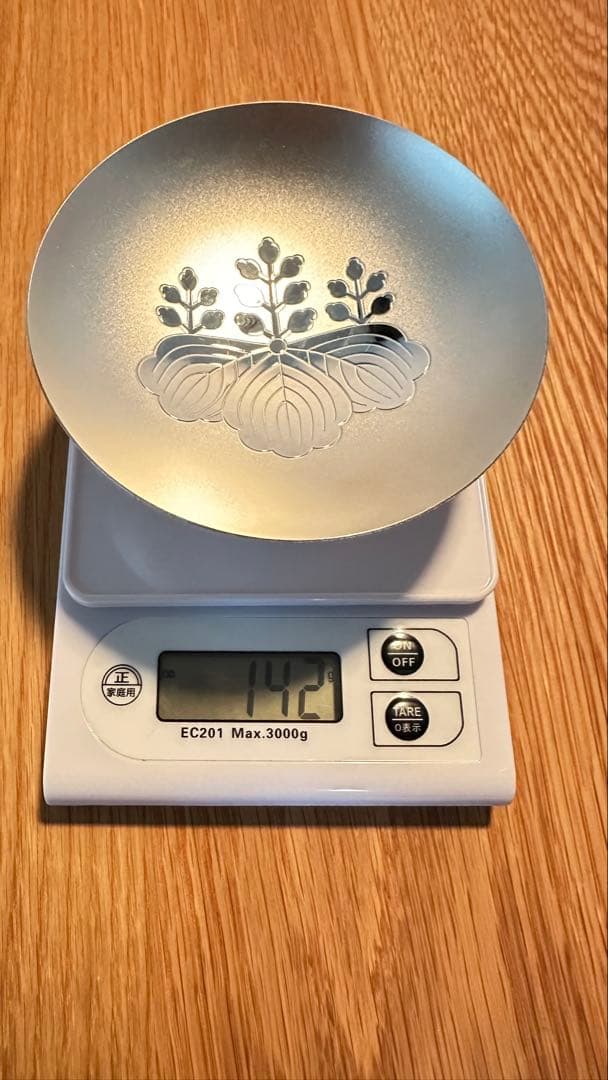 内閣総理大臣贈　銀杯 純銀 142g 直径11.5cm SILVER1000