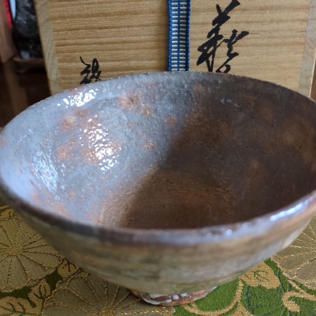 萩焼茶盌 中村龍和造