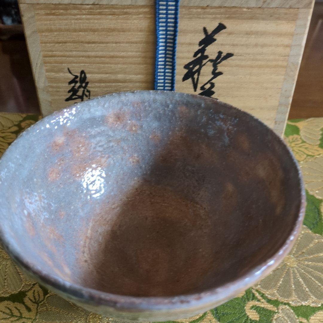 萩焼茶盌 中村龍和造