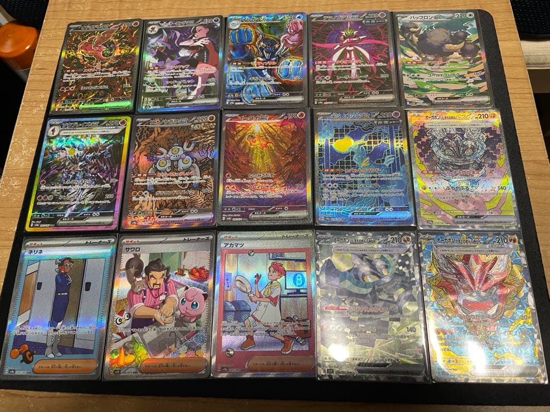 ポケモンカード SAR SR UR HR MA まとめ売り 全62枚【オマケ付】