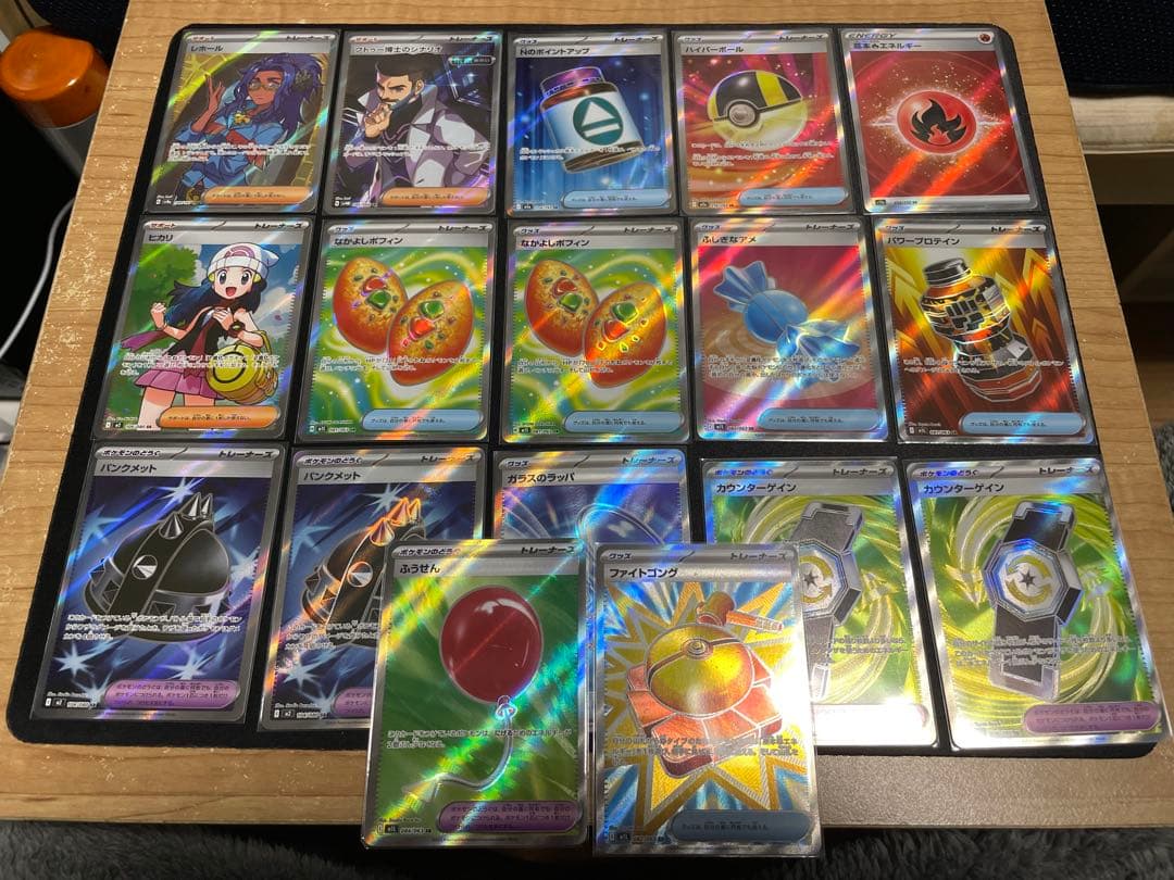 ポケモンカード SAR SR UR HR MA まとめ売り 全62枚【オマケ付】