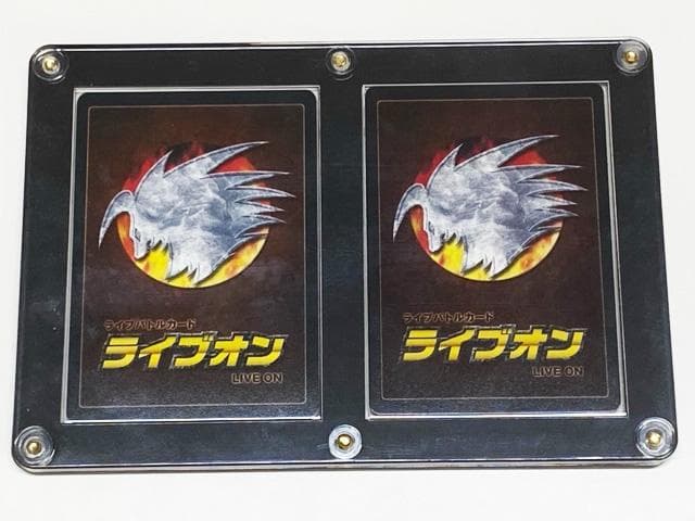 ライブオン　川田紳司さん直筆サイン入りジョージ加藤＆グラファイトゴースト カード