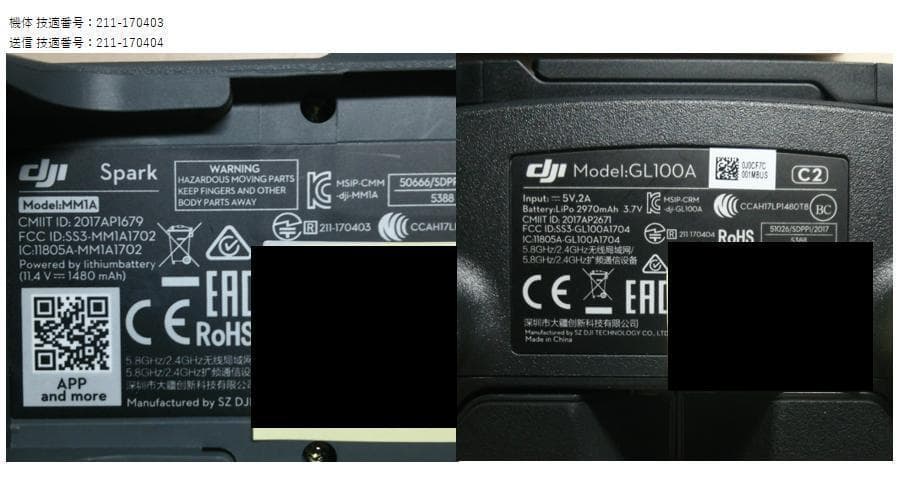 ドローン DJI Spark フルセット（赤）