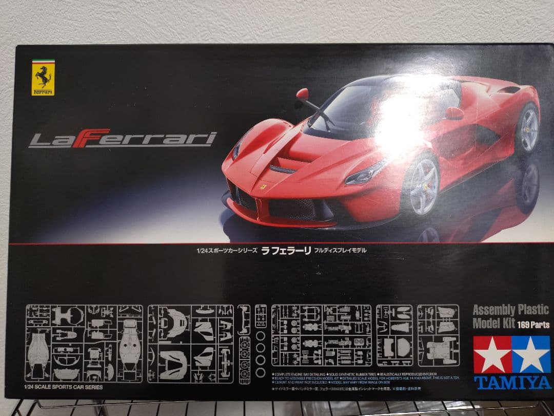 F*a様 TAMIYA LaFerrari 1/24 プラモデルキット