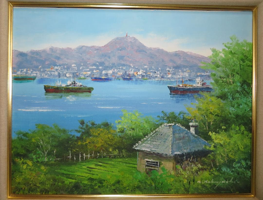 ◆　小林幸三　「　長崎港　」　油彩　F6号　真作保証　◆