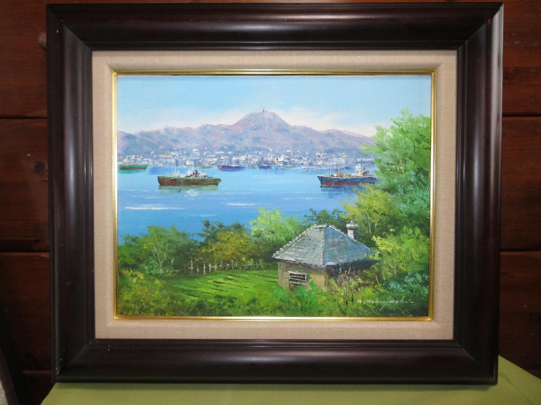 ◆　小林幸三　「　長崎港　」　油彩　F6号　真作保証　◆