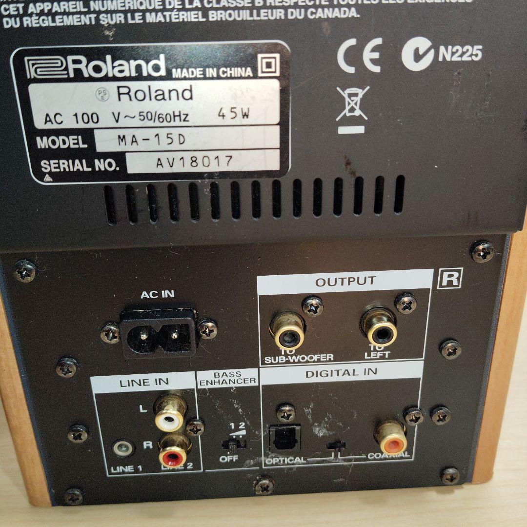 スピーカー・ウーファー EDIROL MA-15D Digital stereo