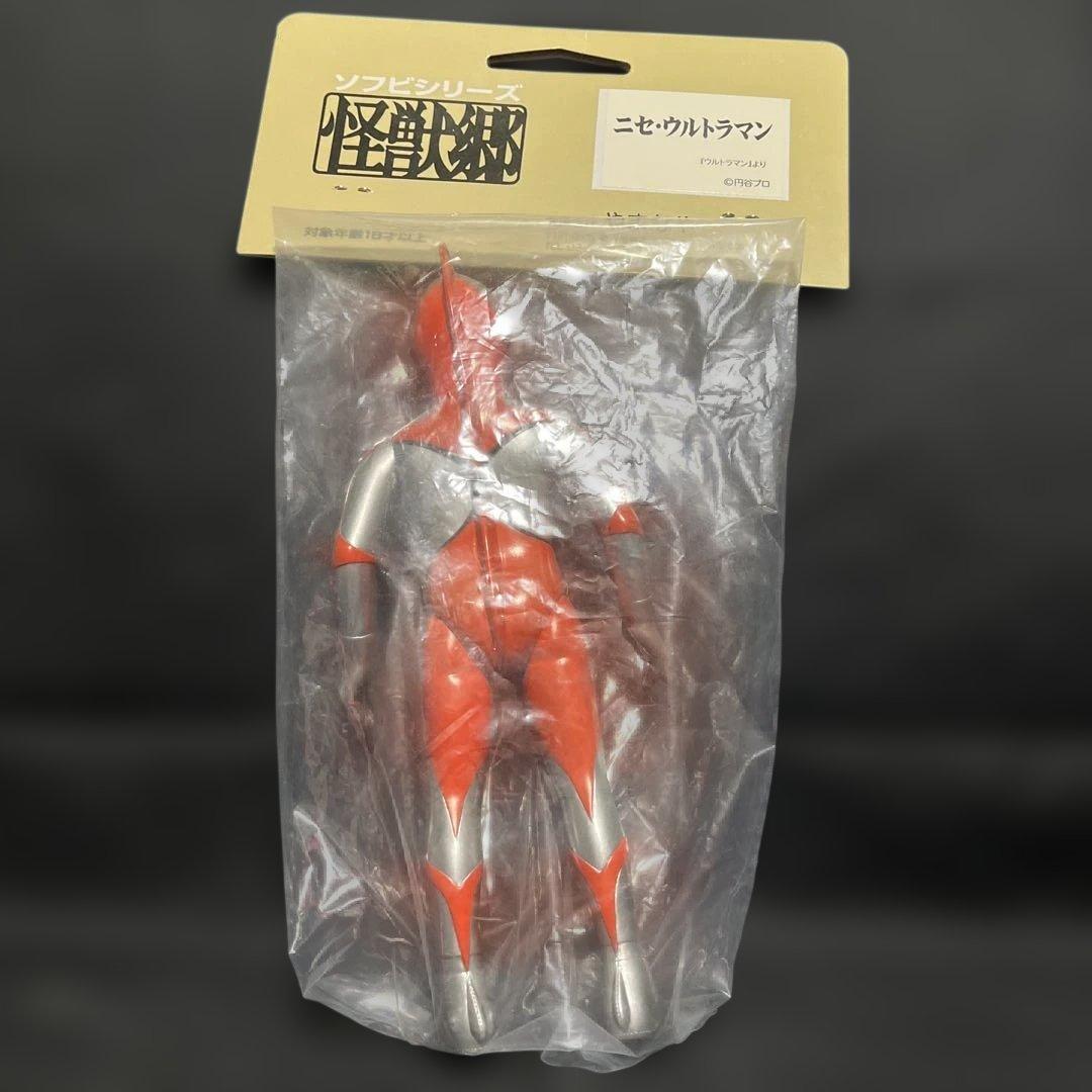 やまなや 怪獣郷 ニセ ウルトラマン ソフビ