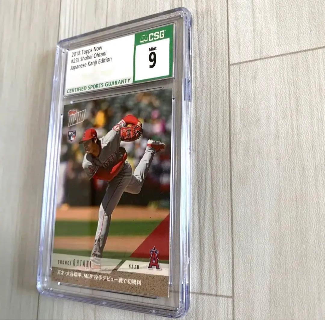 大谷翔平　ルーキーカード　topps now #23J   0689