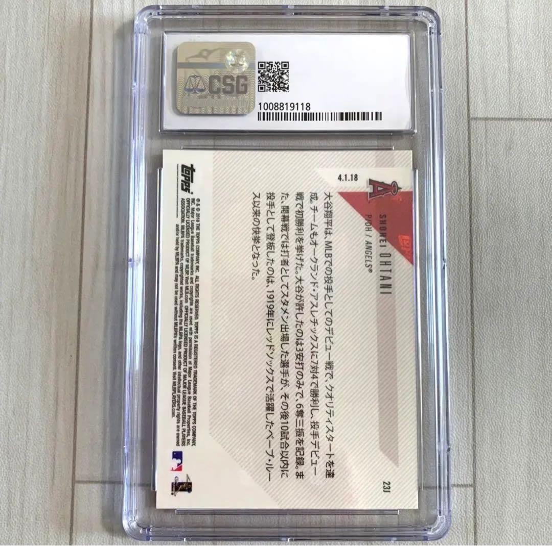 大谷翔平　ルーキーカード　topps now #23J   0689