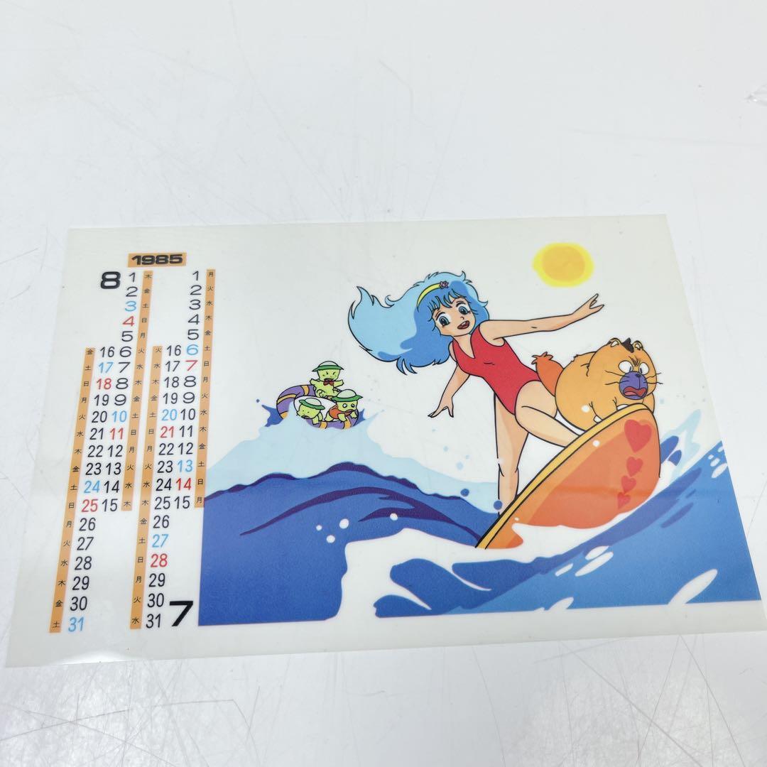 CH3230週刊マーガレット　ペルシャがすき! 魔法の妖精ペルシャ　カレンダー