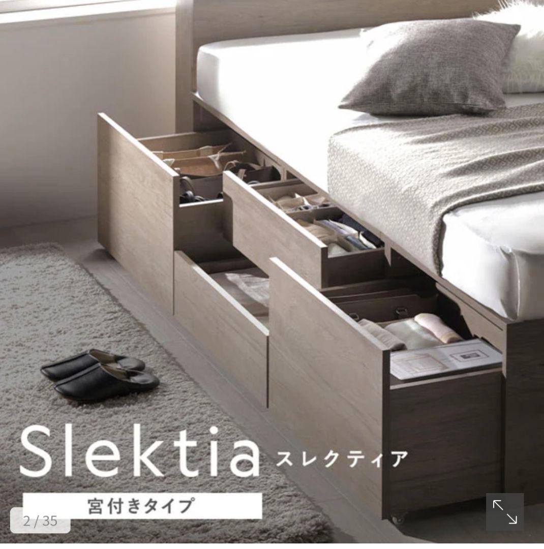 ハムスター《RASIK》『Slektia スレクティア』