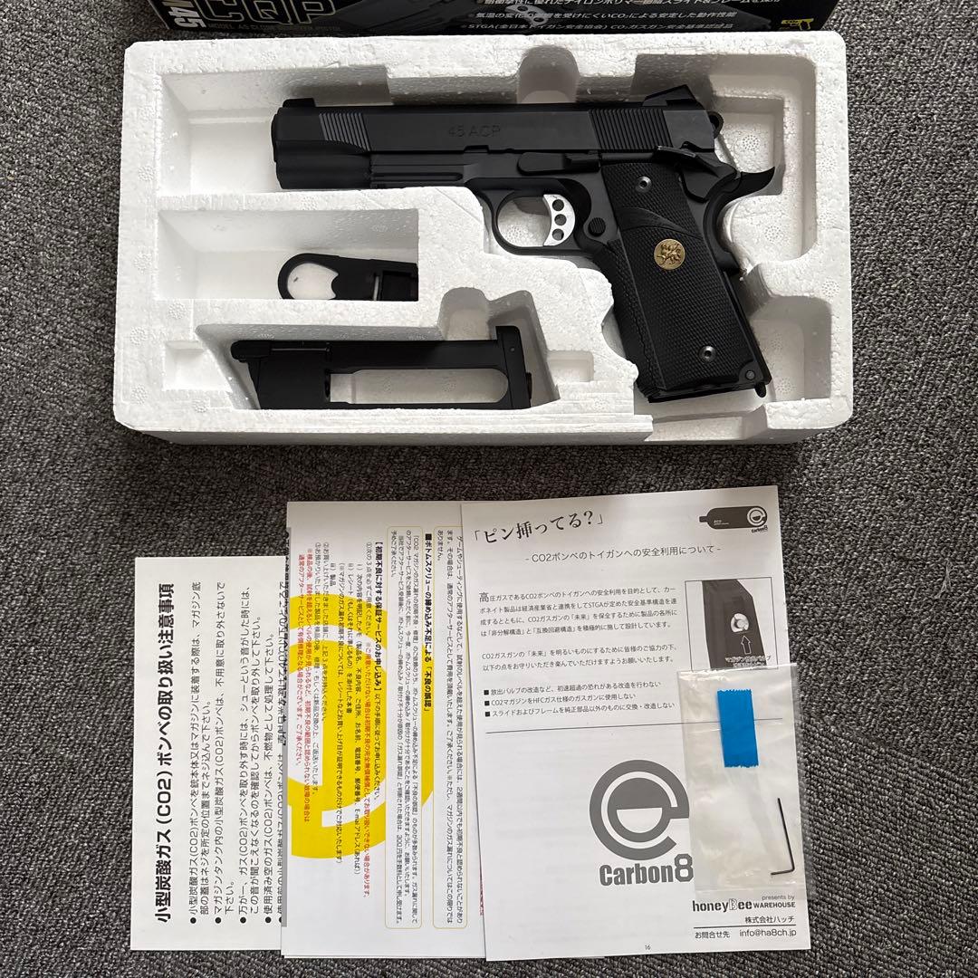 Carbon8 CQP .45 ガスガン