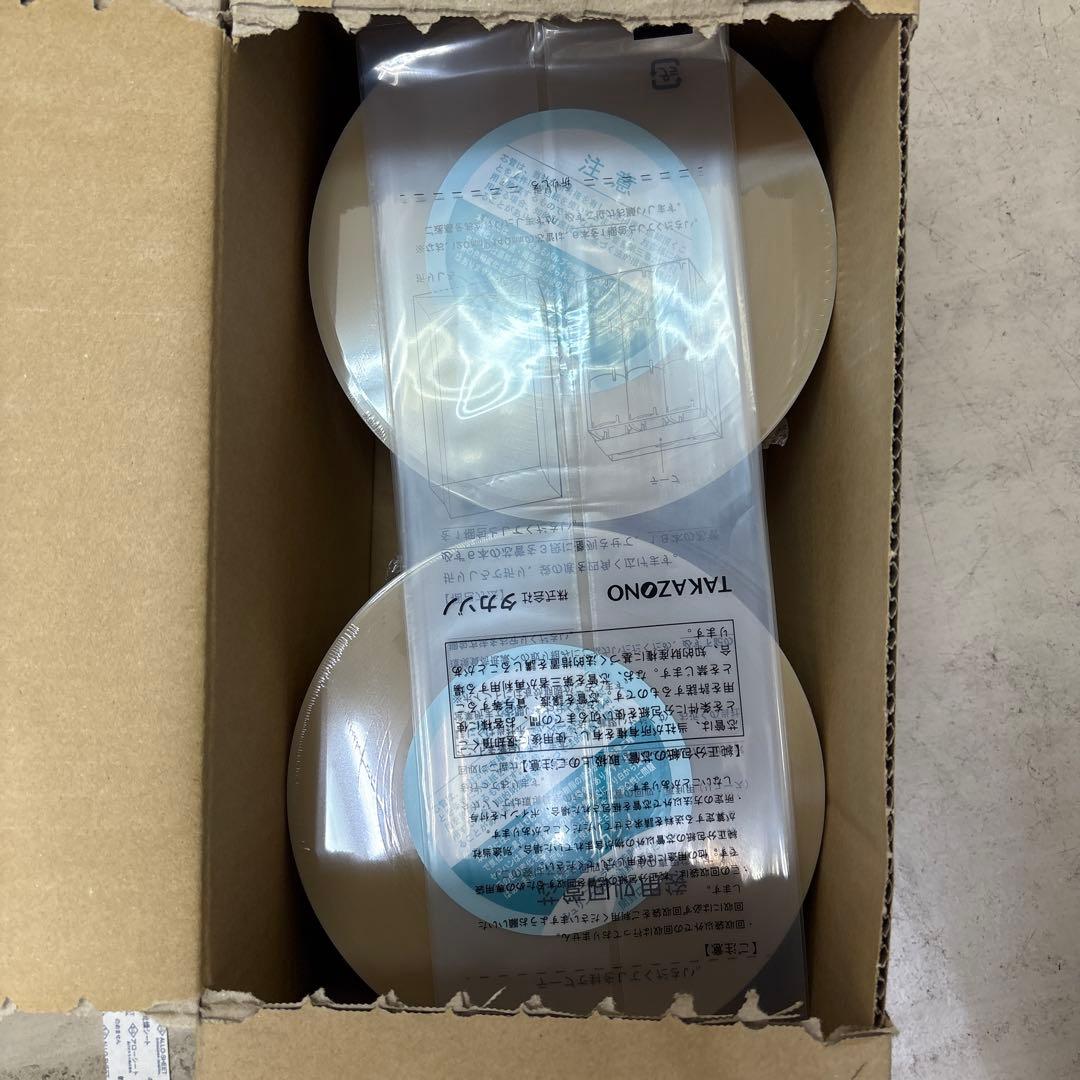 TAKAZONO 半折分包紙 70W 4個