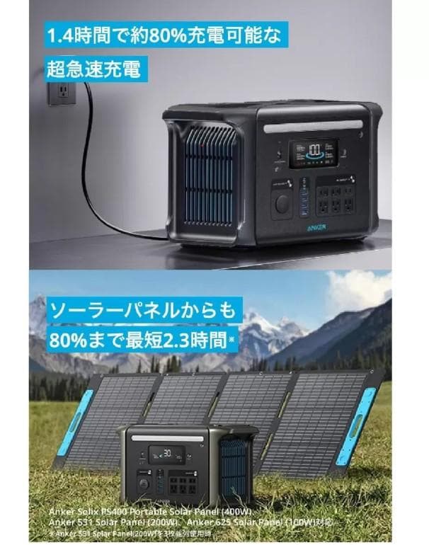 Anker アンカー Solix F1500 ポータブル電源 A1772511,