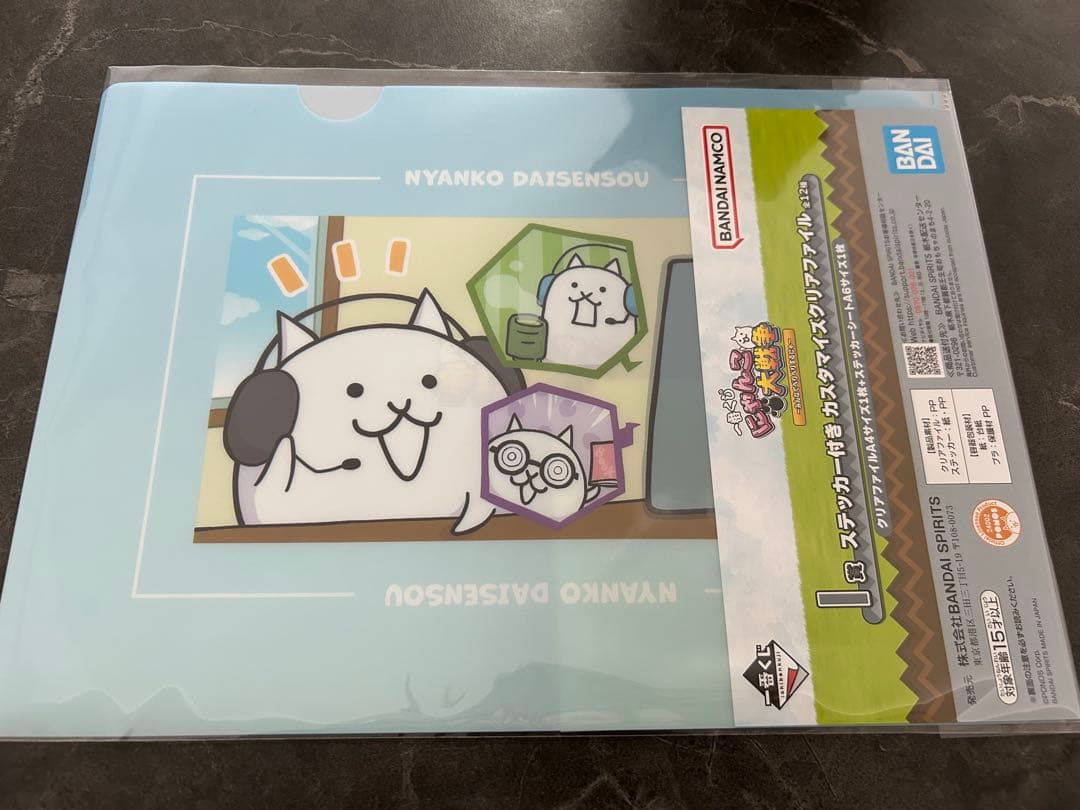 一番くじ にゃんこ大戦争 A賞 覚醒のネコムート フィギュア　おまけつき