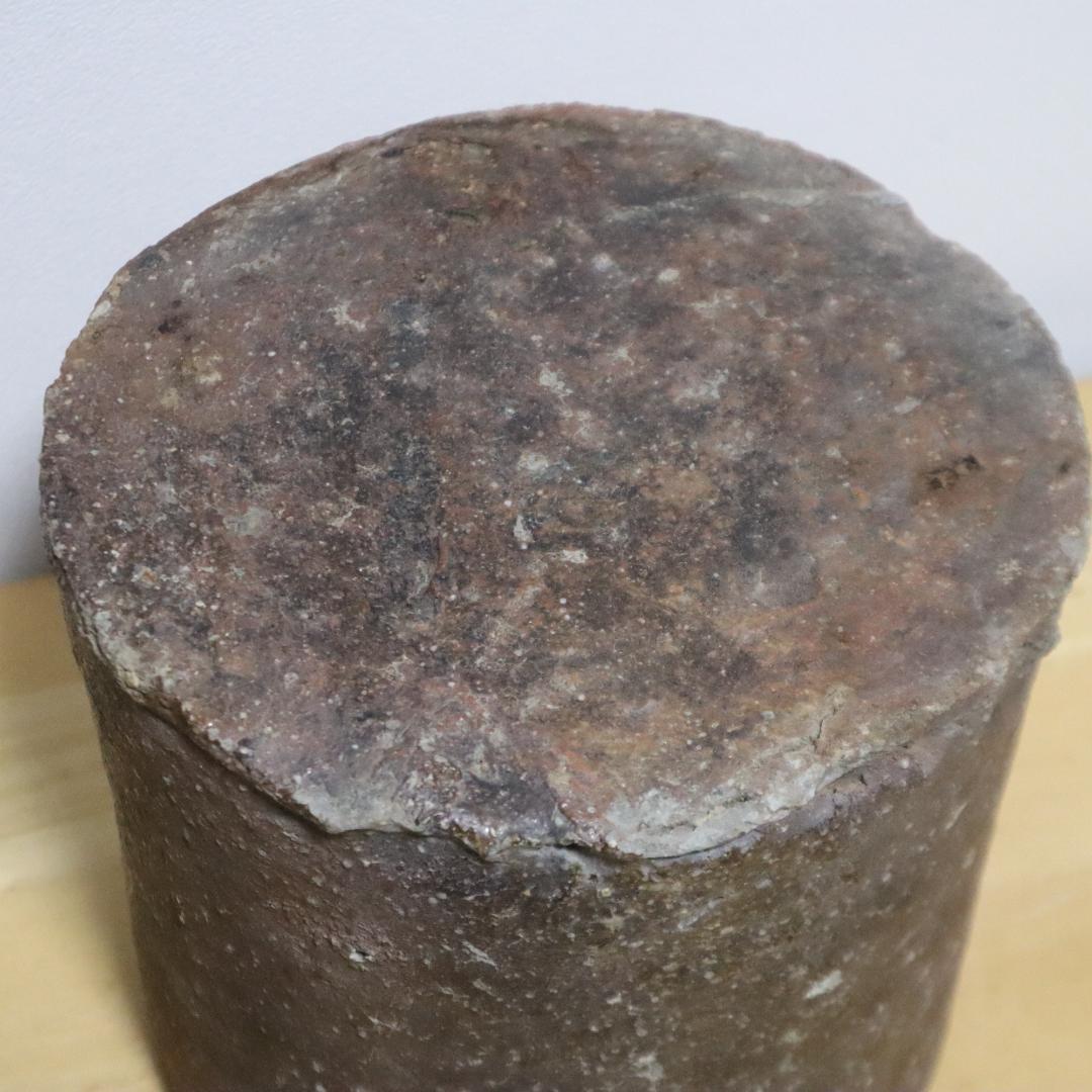 古信楽一重口水差し