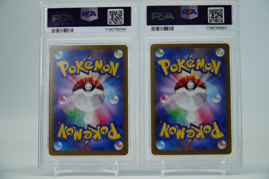 【PSA10】ピカチュウex sar 超電ブレイカー 132/106 連番