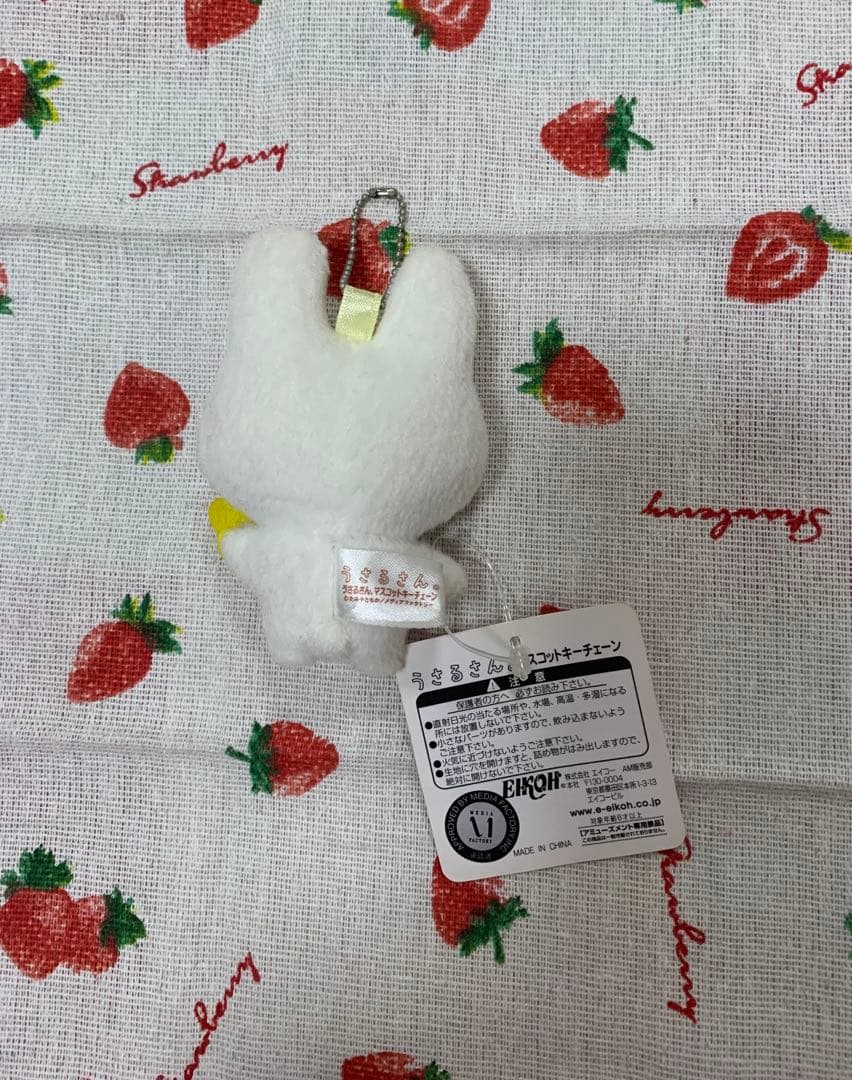 うさるさん。 マスコットキーチェーン うささん