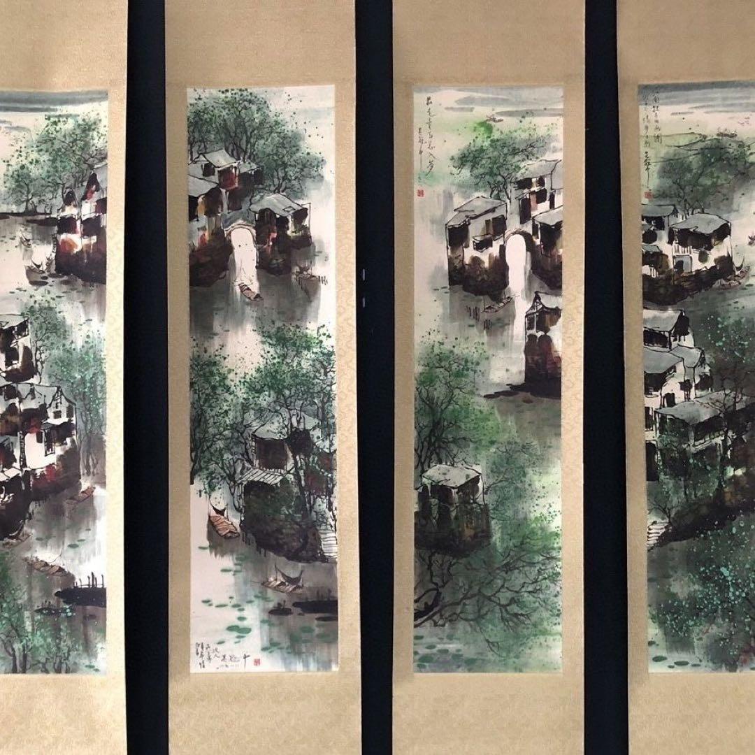 中国画 吴冠中《四季如春》水郷風景 四条屏 掛け軸／床の間・和室・茶室・店舗装飾