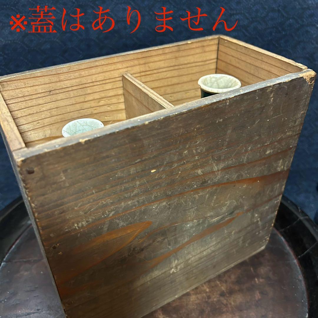 群馬県からの蔵出品　江戸〜明治期頃　青手面取窓絵九谷徳利　一対　無傷　本物保証