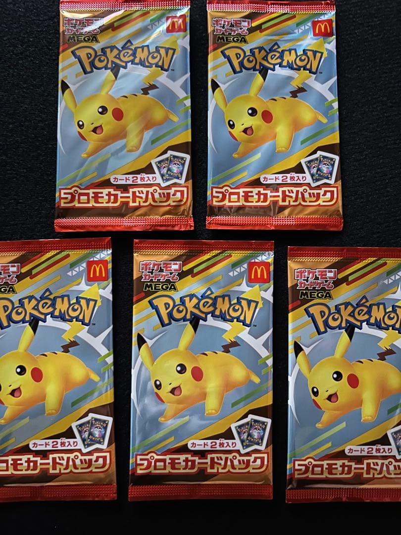 ト*カ様 【未開封】ポケモンカード　マクドナルド　プロモーションカード５パック