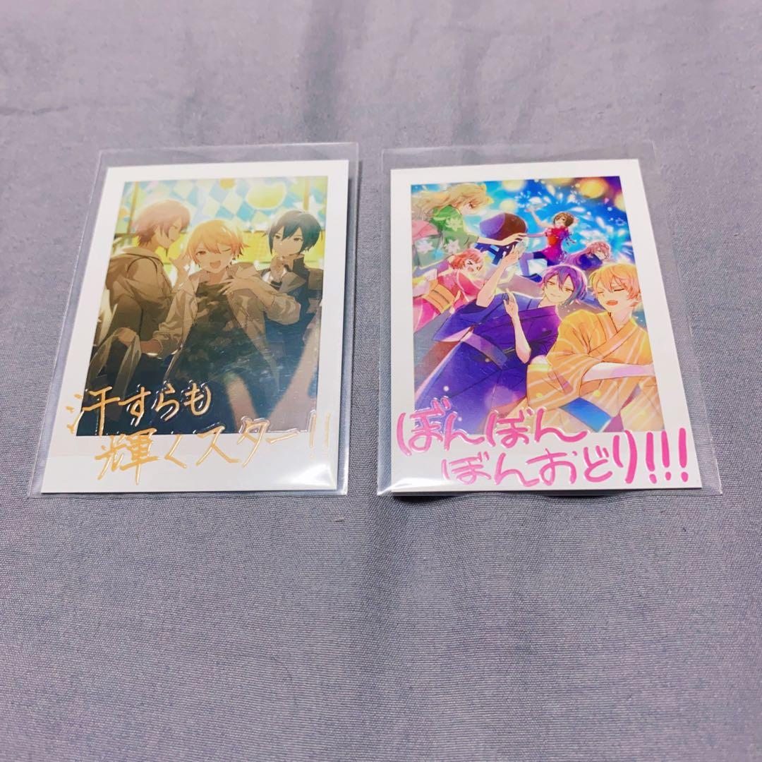 プロセカ　神代類　まとめ売り