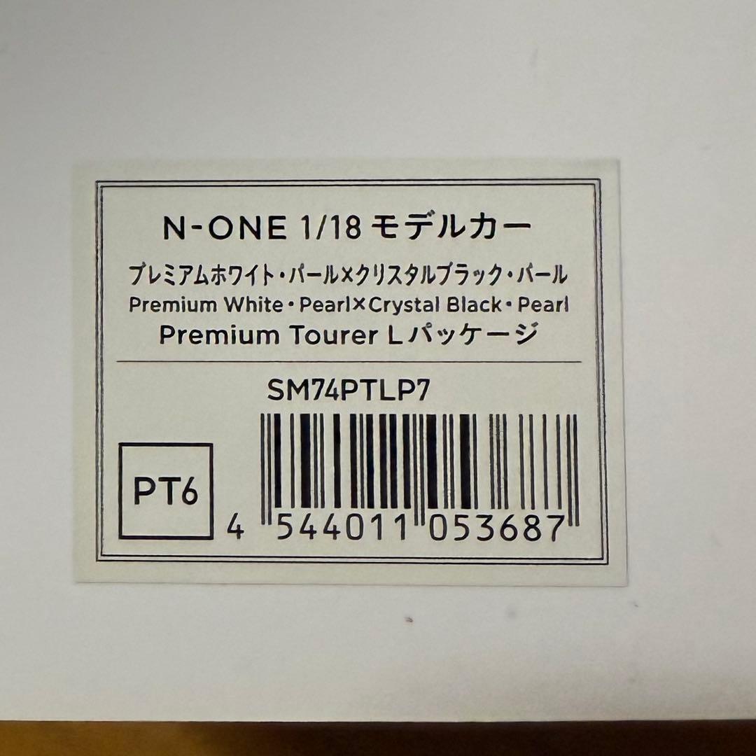 HONDA N ONE 1/18スケールダイキャストモデル 2台セット
