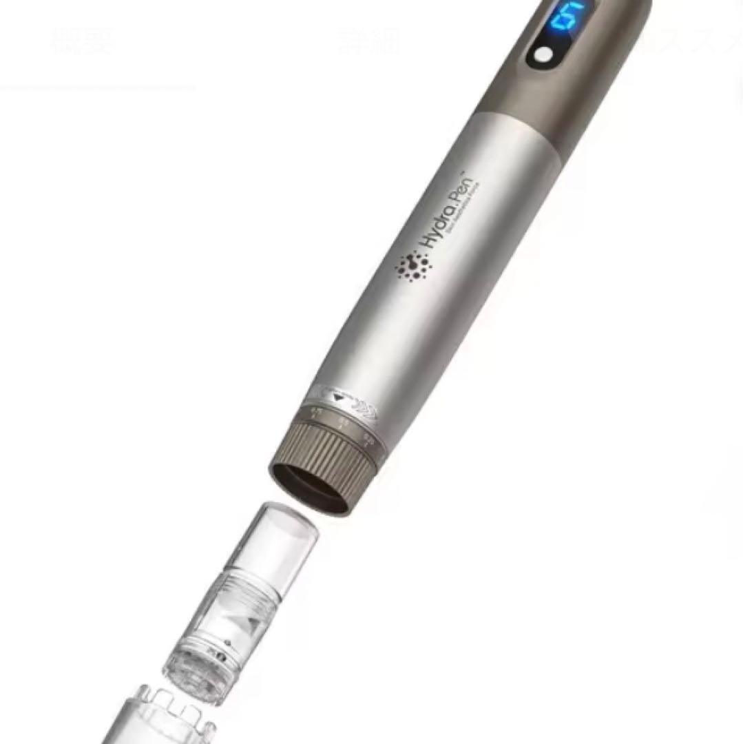 ハイドラペン　美顔器　導入　新品未開封