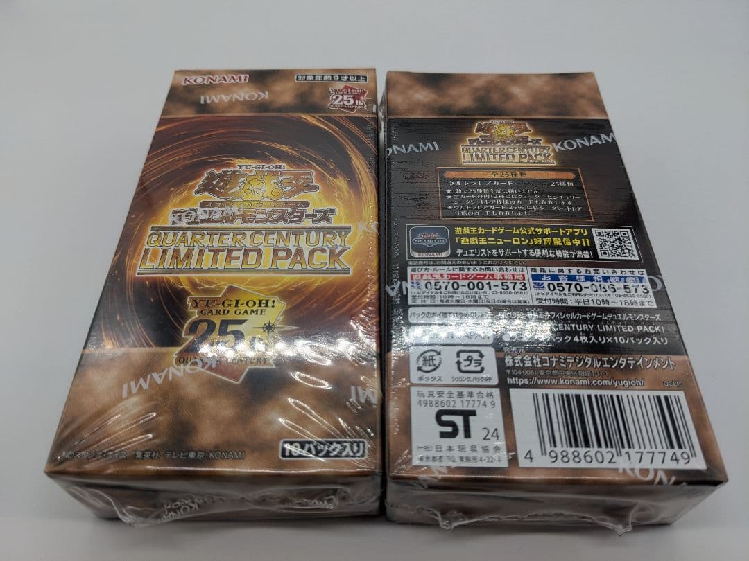 新品未開封 12box QUARTER CENTURY LIMITED PACK