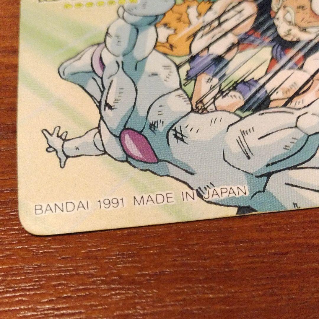 貴重！ドラゴンボール　カードダス　グミ　バンダイ　スーパーサイヤ人　ヒーローズ